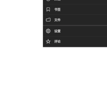 360截图17860612118103139.png 360截图17860612118103139.png