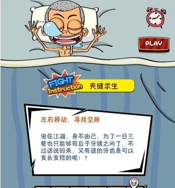 ��ָ�ս�����Ϸ