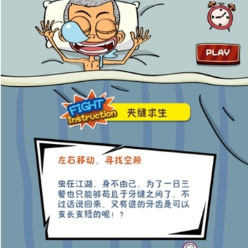 ��ָ�ս�����Ϸ