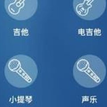 象样儿教师端 象样儿教师端