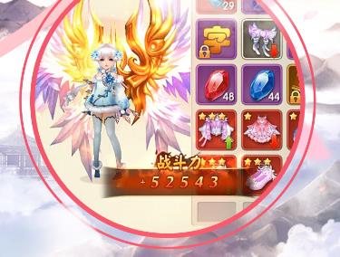 王者修仙vivo版 王者修仙vivo版
