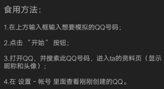 ����QQ����