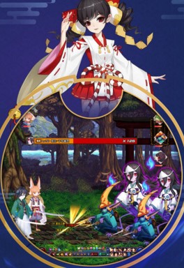 平安夜行抄破解版 平安夜行抄破解版