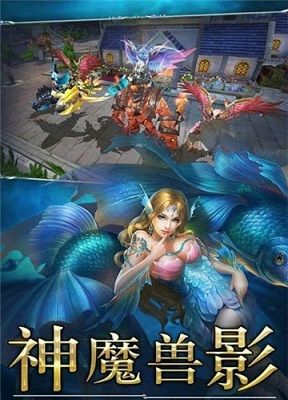 勇士奇迹手游 勇士奇迹手游