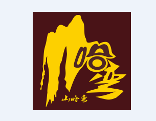 山哈弯出行app 山哈弯出行app