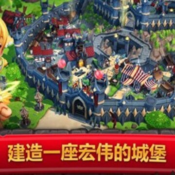 皇牌骑兵 皇牌骑兵