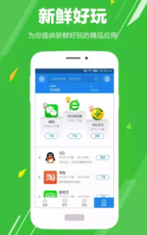 ��׿Ӧ���̵�app
