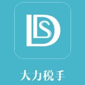 大力税手 大力税手