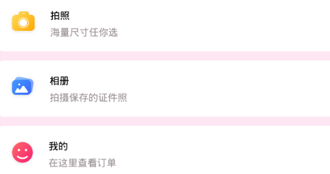 四六级英语证件照 四六级英语证件照