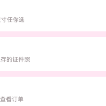 四六级英语证件照 四六级英语证件照