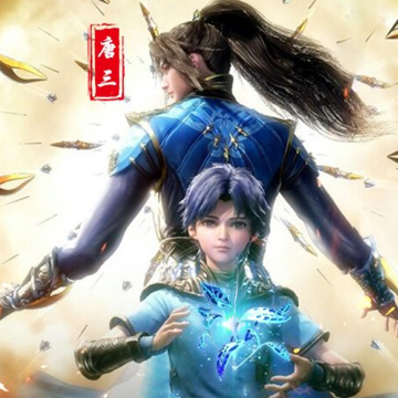 斗罗终极版BT版 斗罗终极版BT版