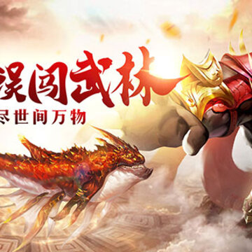 斗罗觉醒江湖海量版 斗罗觉醒江湖海量版