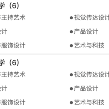 愿者行 愿者行