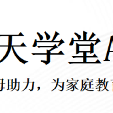 七天学堂app 七天学堂app