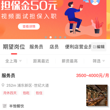 口諀工作 口諀工作