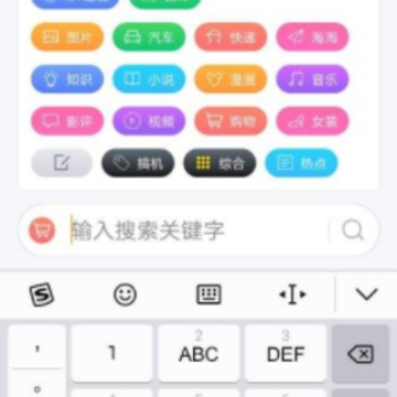 摄取搜索 摄取搜索