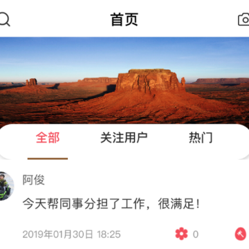 蛋花 蛋花