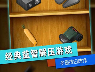 消林传说 消林传说