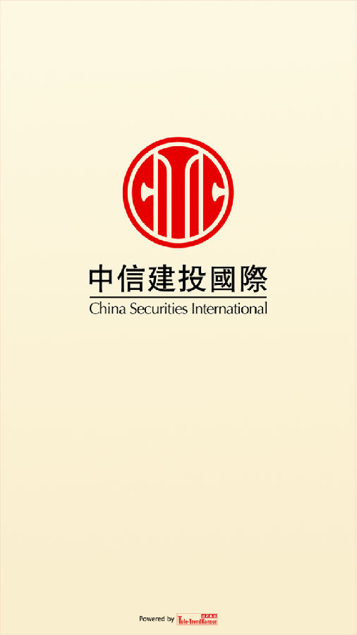 中信建投国际交易宝 中信建投国际交易宝