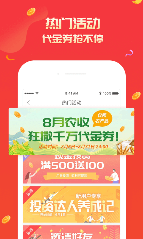 海浪淘金 海浪淘金