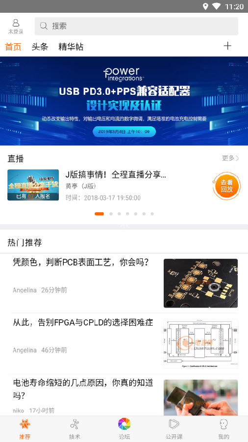 电源网 电源网