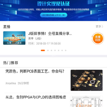 电源网 电源网