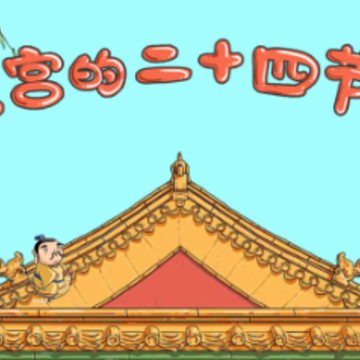 �۹ʹ��Ķ�ʮ�Ľ���app