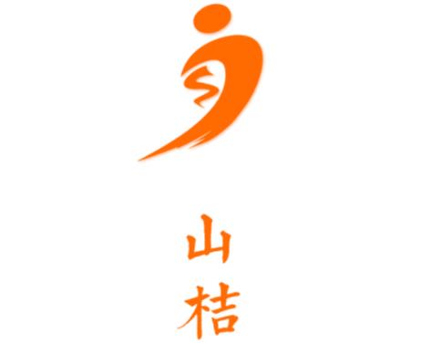 山桔 山桔