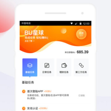i生活用户端 i生活用户端