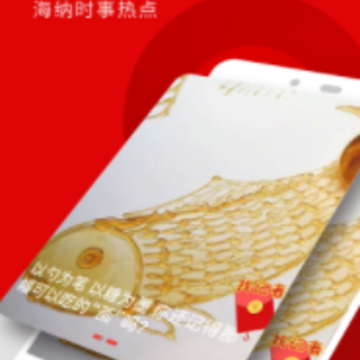 ����app