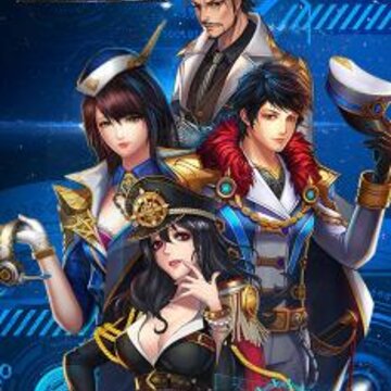 星际机动队腾讯版 星际机动队腾讯版
