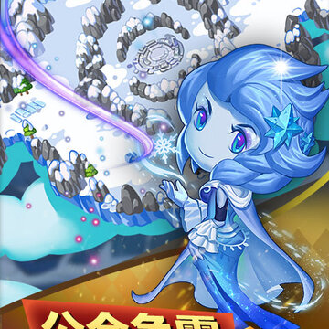 史矛革之怒 史矛革之怒