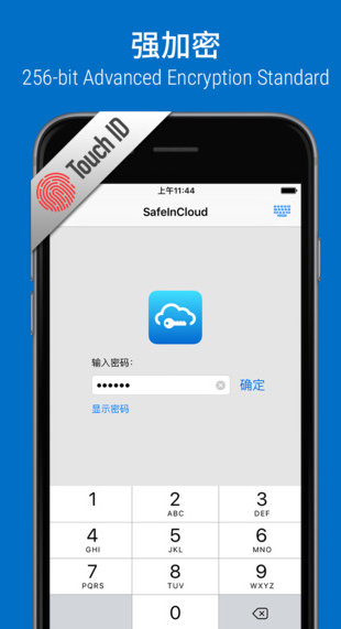 SafeInCloud���������