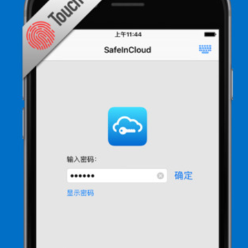 SafeInCloud���������