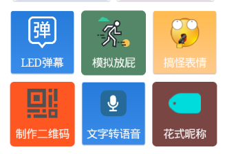 多功能宠物挂件 多功能宠物挂件