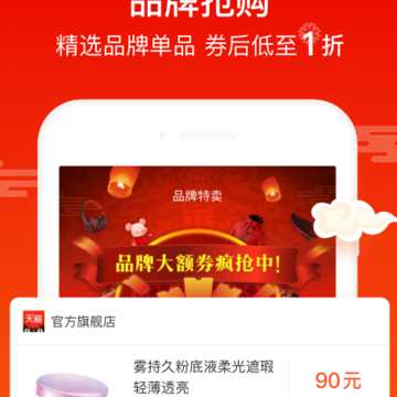 省点花 省点花