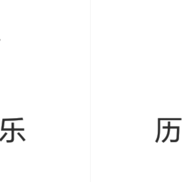 布鲁童音FM 布鲁童音FM