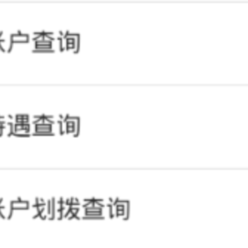 黄陂社保 黄陂社保