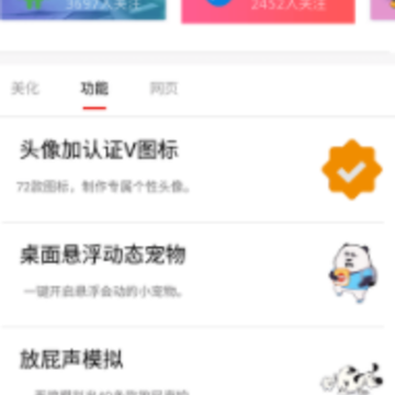 ΢��app