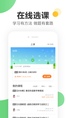 ��ҵ��һ�θ���