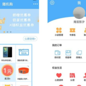 X链 X链