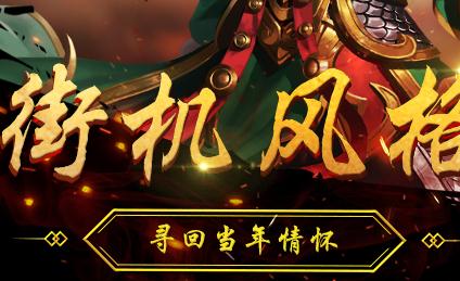 子龙快打BT版 子龙快打BT版