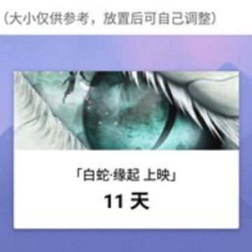 咩咩 咩咩