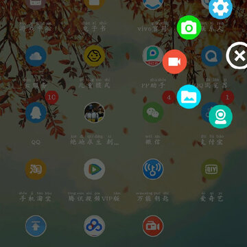 AZ屏幕录制破解版 AZ屏幕录制破解版