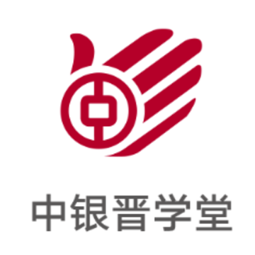 中银晋学堂app 中银晋学堂app