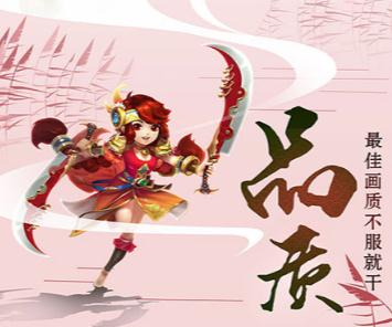妖狐缘起 妖狐缘起