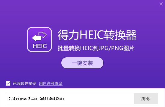 ����HEICת����