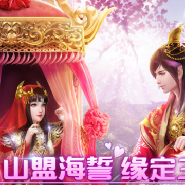 永仙诀 永仙诀