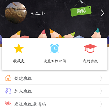 7号班长 7号班长