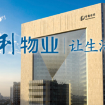 保利悠悦荟app 保利悠悦荟app